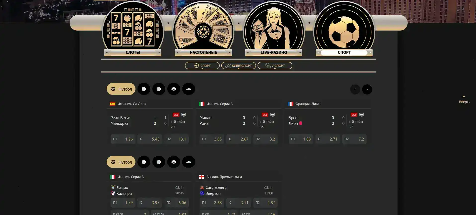 Бонусы 888starz casino на телефоне